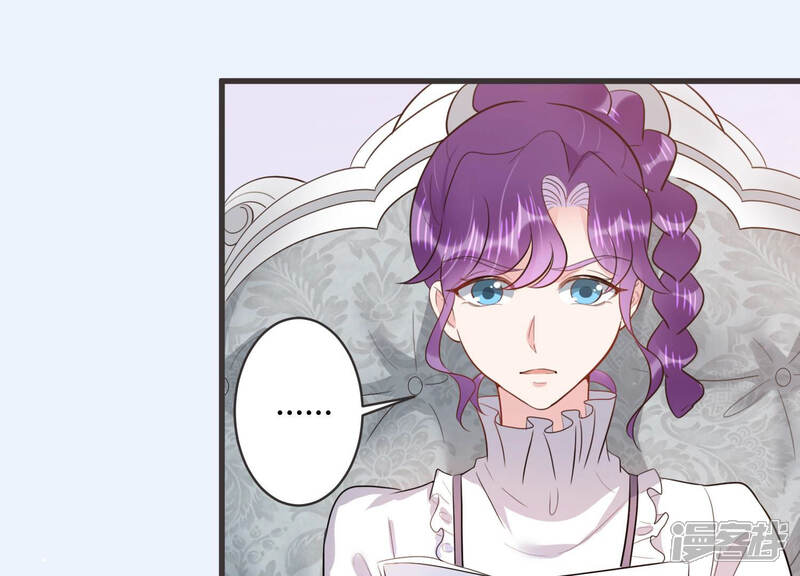 《恋分攻略》第48话 心之险恶 第38页