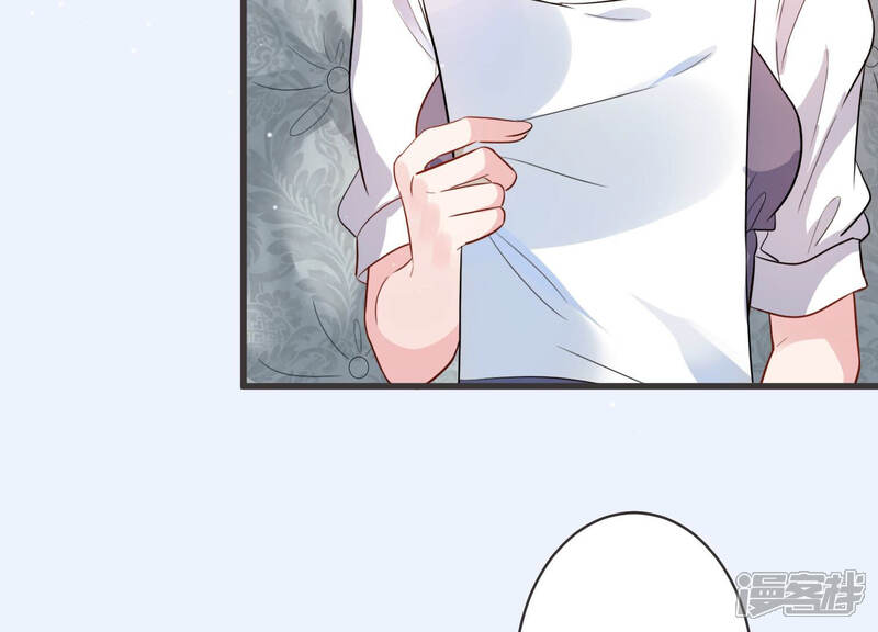 《恋分攻略》第48话 心之险恶 第39页