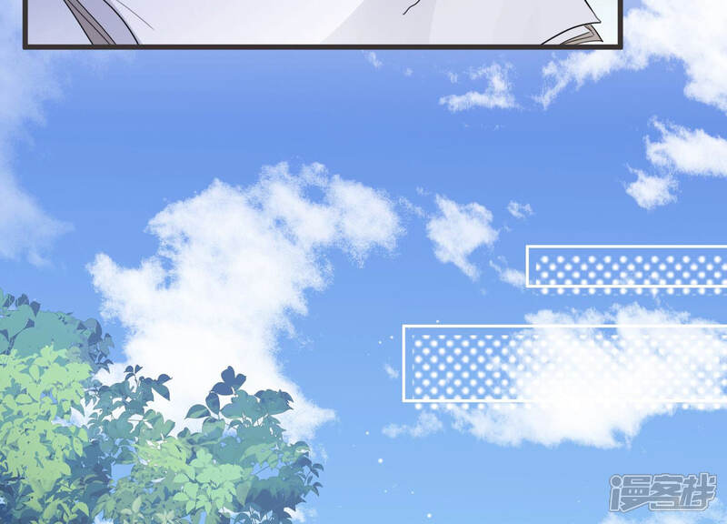 《恋分攻略》第48话 心之险恶 第41页