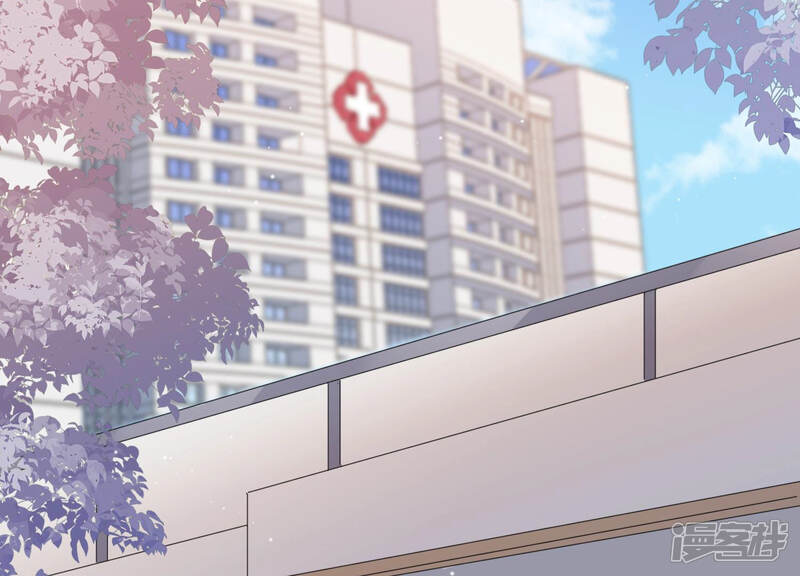 《恋分攻略》第48话 心之险恶 第51页