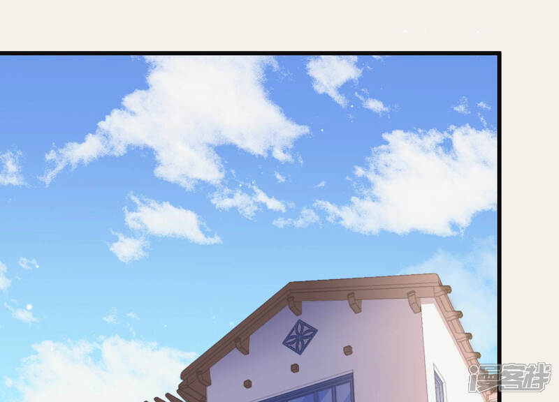 《恋分攻略》第48话 心之险恶 第5页