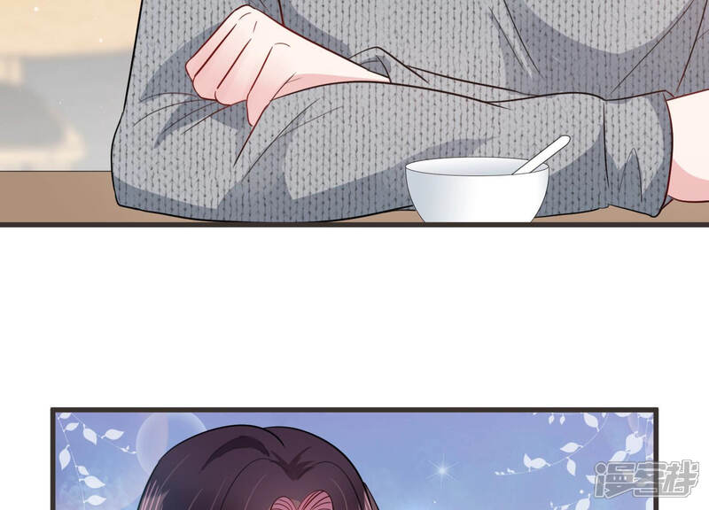 《恋分攻略》第48话 心之险恶 第60页