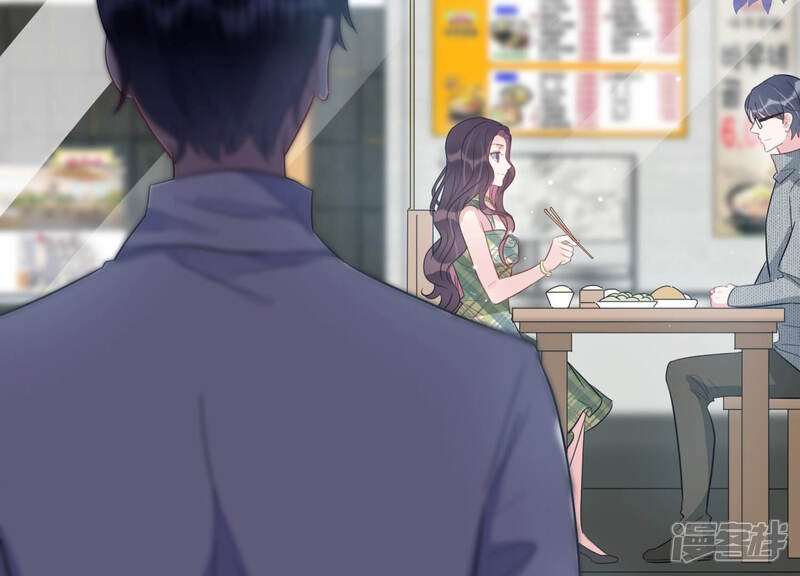 《恋分攻略》第48话 心之险恶 第63页