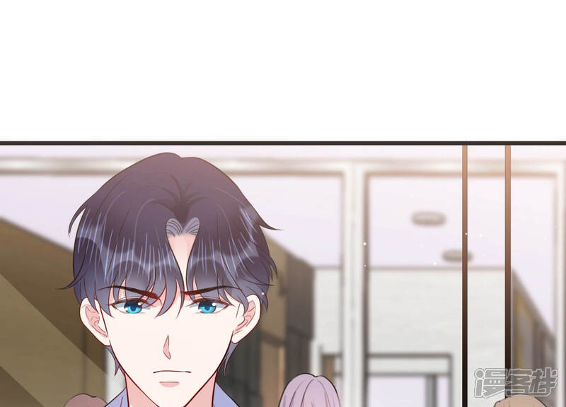 《恋分攻略》第48话 心之险恶 第65页