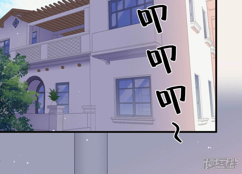 《恋分攻略》第48话 心之险恶 第6页