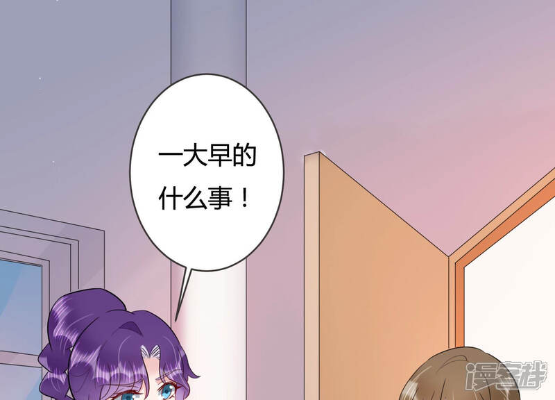 《恋分攻略》第48话 心之险恶 第7页