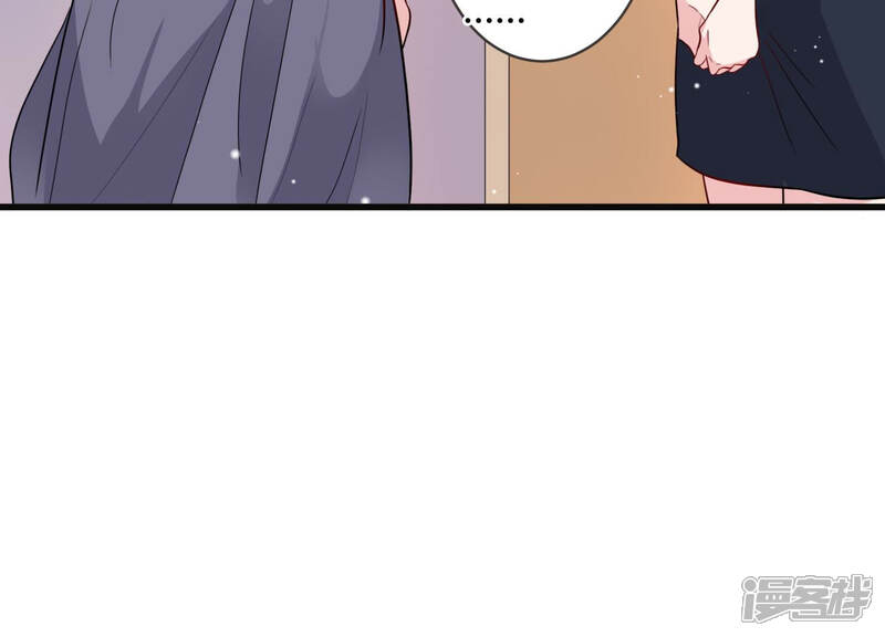 《恋分攻略》第48话 心之险恶 第9页