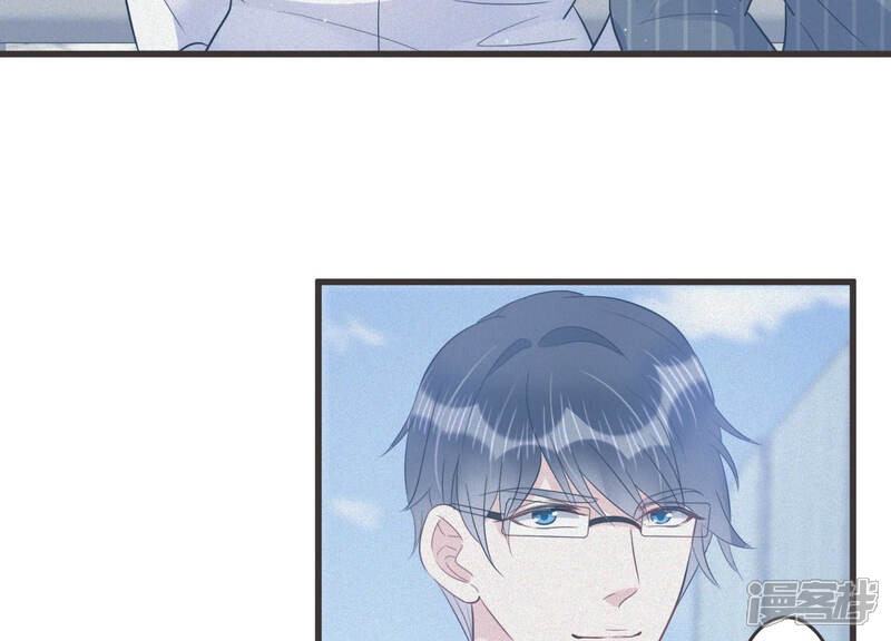 《恋分攻略》第47话 让他放不下的人 第16页