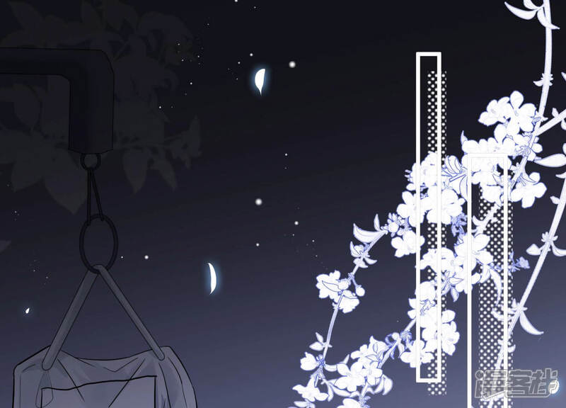 《恋分攻略》第47话 让他放不下的人 第32页