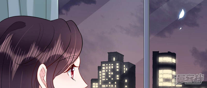《恋分攻略》第47话 让他放不下的人 第38页