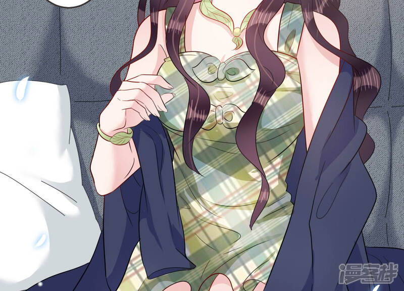 《恋分攻略》第47话 让他放不下的人 第41页