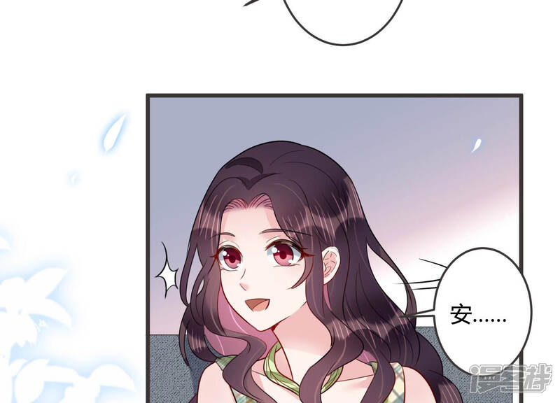《恋分攻略》第47话 让他放不下的人 第44页