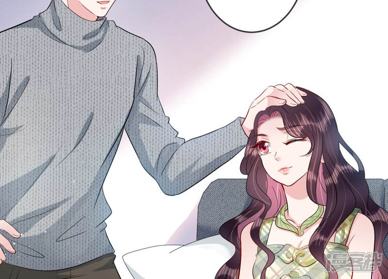 《恋分攻略》第47话 让他放不下的人 第51页