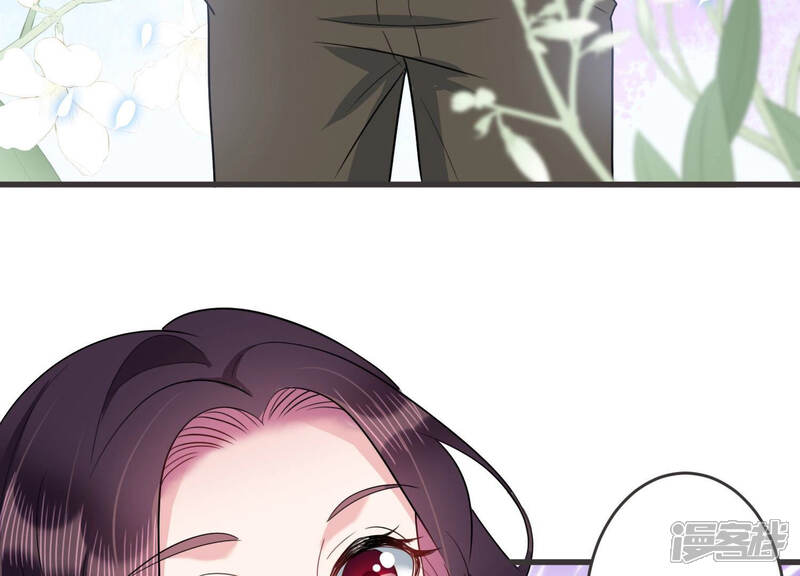 《恋分攻略》第47话 让他放不下的人 第57页