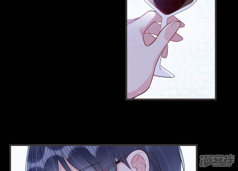 《恋分攻略》第47话 让他放不下的人 第6页
