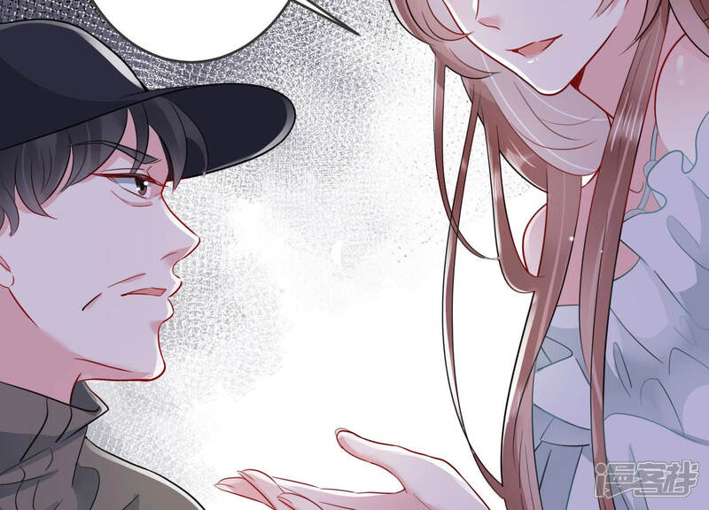 《恋分攻略》第47话 让他放不下的人 第70页