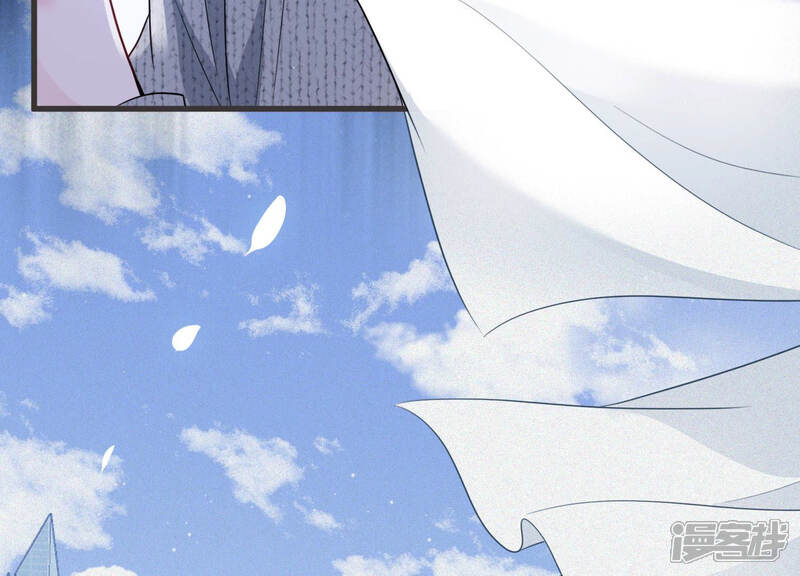 《恋分攻略》第47话 让他放不下的人 第8页