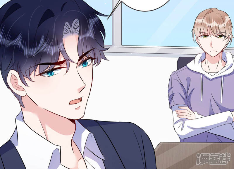 《恋分攻略》第50话 停职？! 第29页