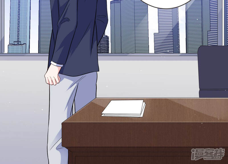《恋分攻略》第50话 停职？! 第46页