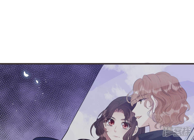 《恋分攻略》第50话 停职？! 第55页