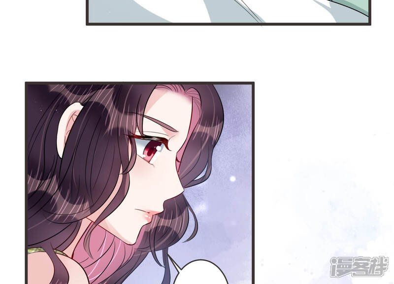 《恋分攻略》第50话 停职？! 第65页