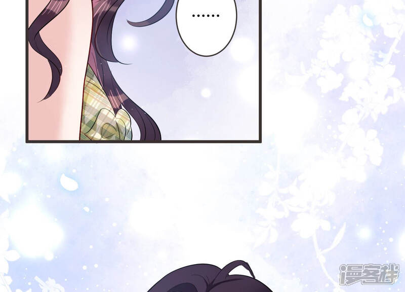 《恋分攻略》第50话 停职？! 第66页