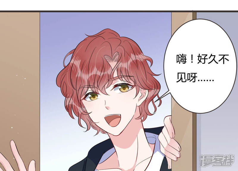 《恋分攻略》第50话 停职？! 第71页