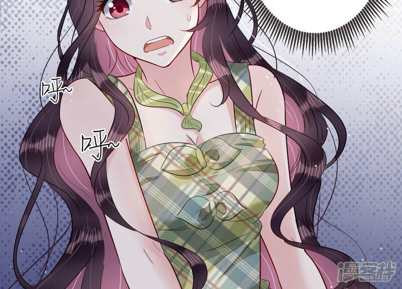 《恋分攻略》第50话 停职？! 第75页