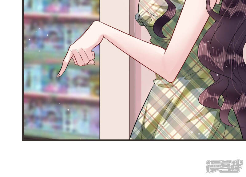 《恋分攻略》第49话 不祥的预感 第15页
