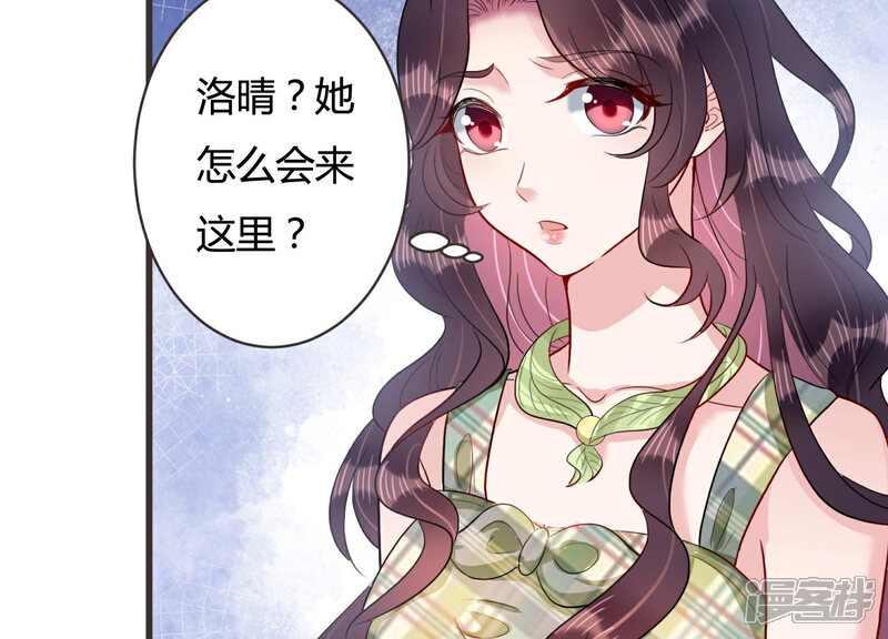 《恋分攻略》第49话 不祥的预感 第30页