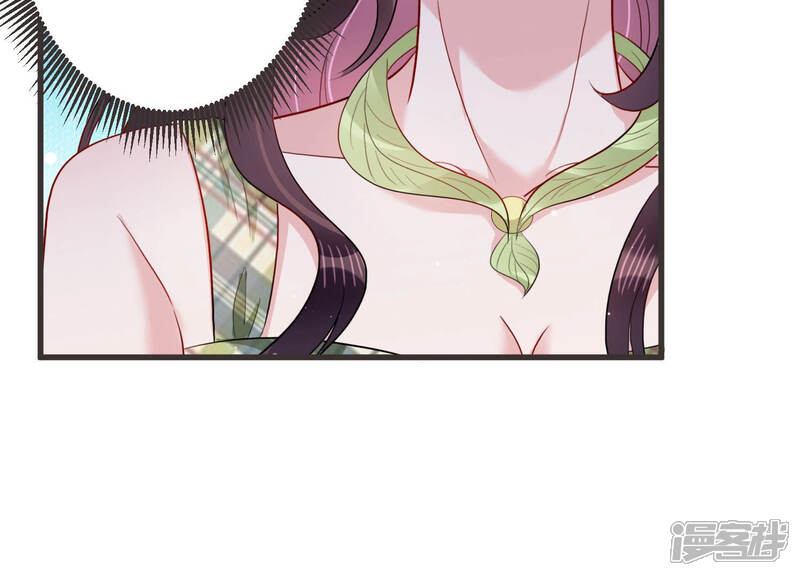 《恋分攻略》第49话 不祥的预感 第48页