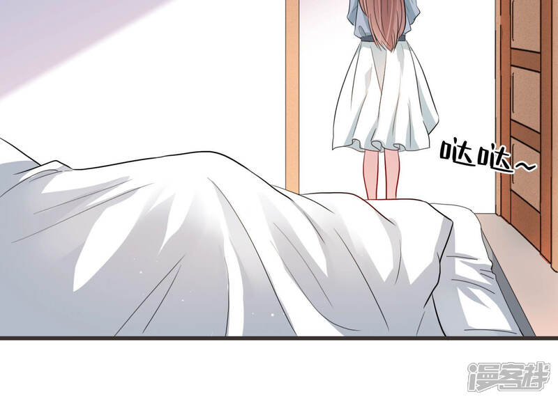 《恋分攻略》第49话 不祥的预感 第56页