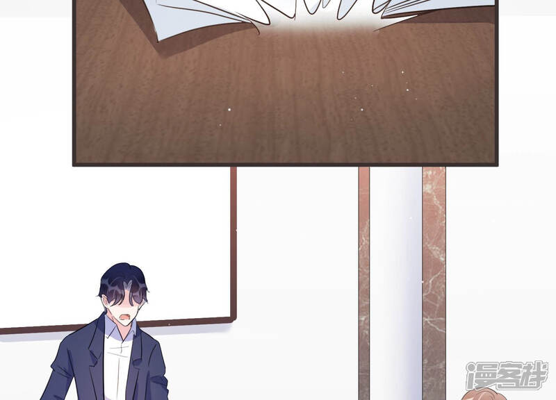 《恋分攻略》第49话 不祥的预感 第67页