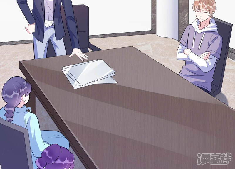 《恋分攻略》第49话 不祥的预感 第68页