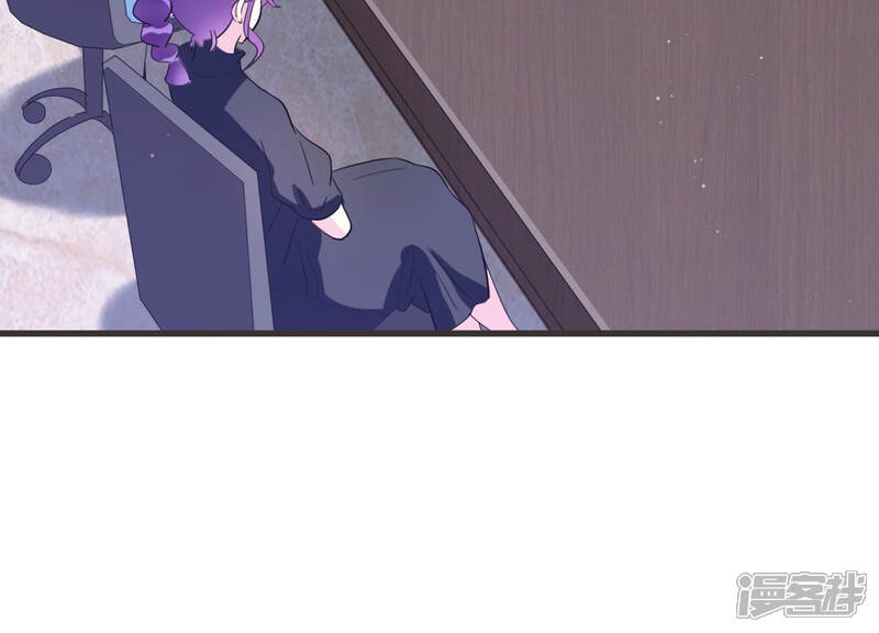 《恋分攻略》第49话 不祥的预感 第69页