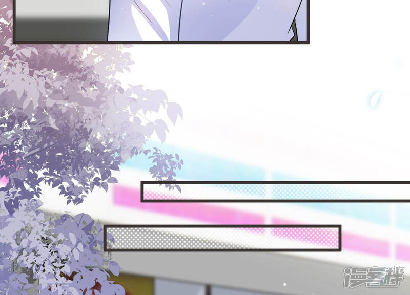 《恋分攻略》第49话 不祥的预感 第8页