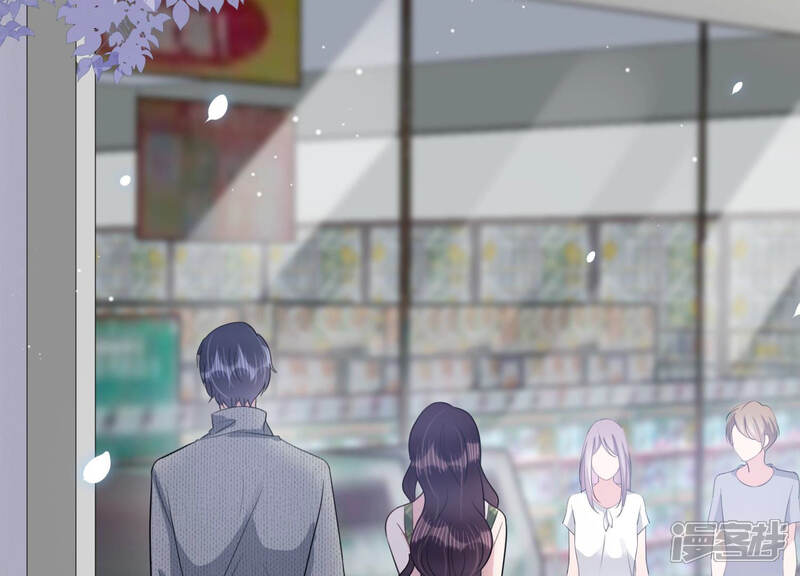 《恋分攻略》第49话 不祥的预感 第9页