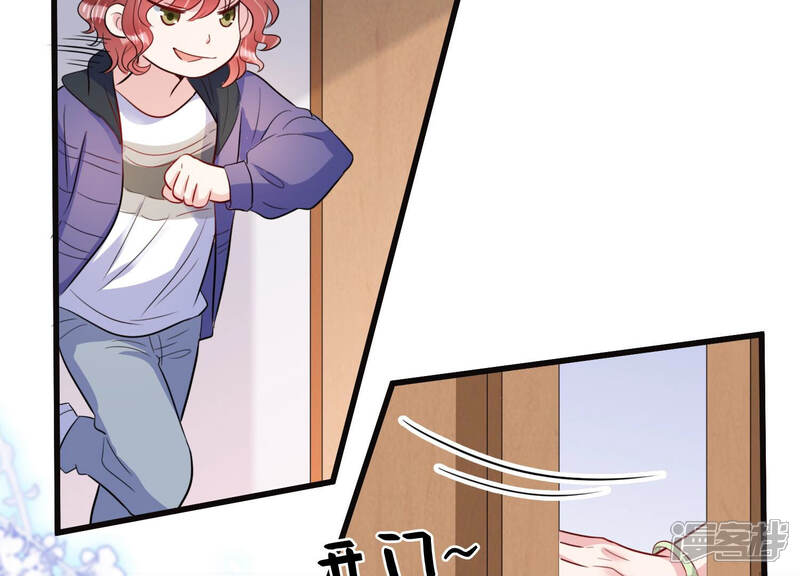 《恋分攻略》第51话 见招拆招 第19页