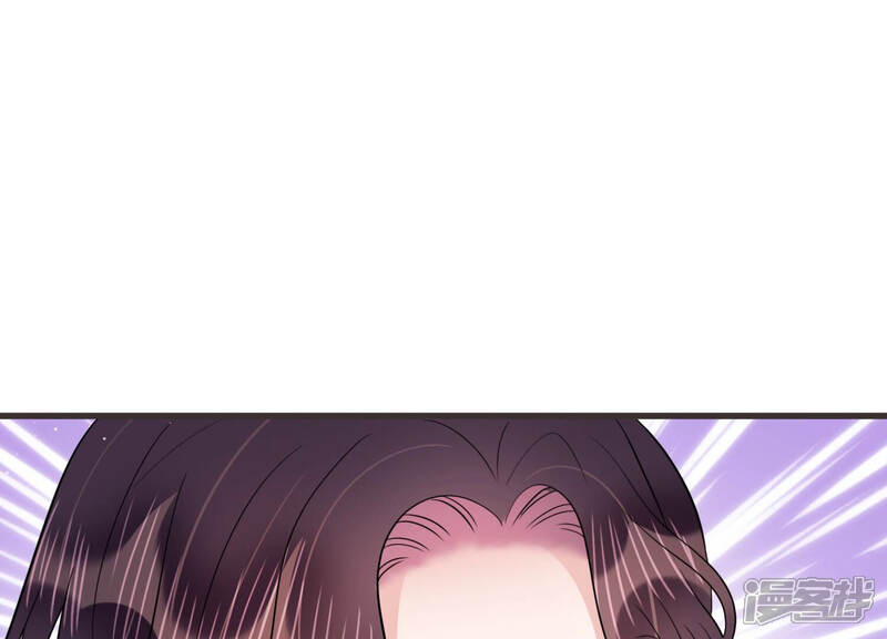 《恋分攻略》第51话 见招拆招 第55页
