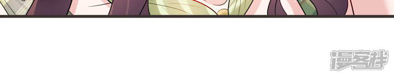 《恋分攻略》第51话 见招拆招 第57页