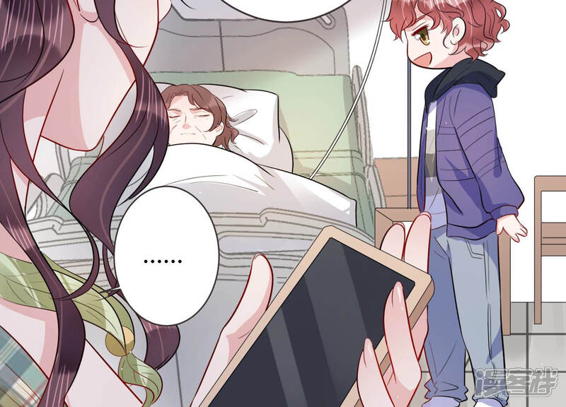 《恋分攻略》第51话 见招拆招 第59页
