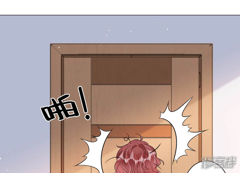 《恋分攻略》第51话 见招拆招 第5页