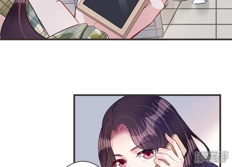 《恋分攻略》第51话 见招拆招 第60页