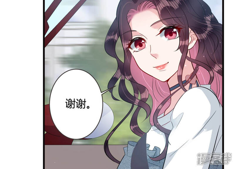 《恋分攻略》第52话 为什么不相信我！ 第23页