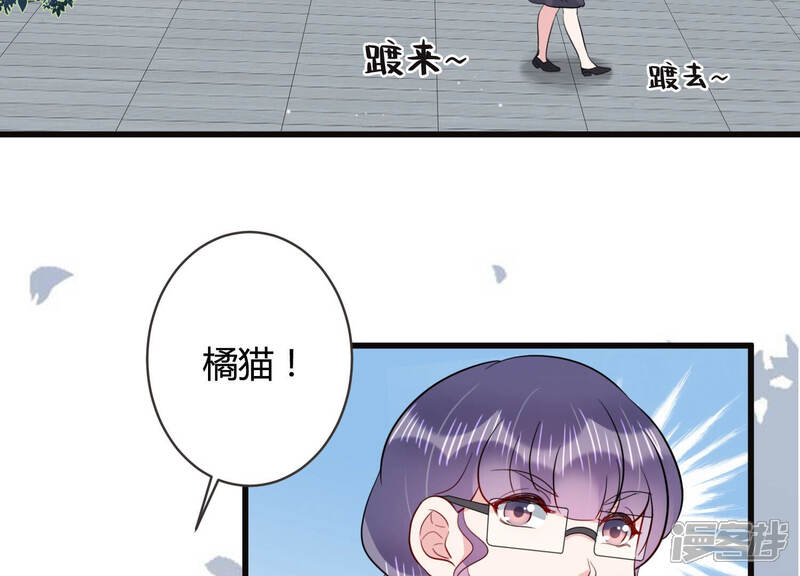 《恋分攻略》第52话 为什么不相信我！ 第27页
