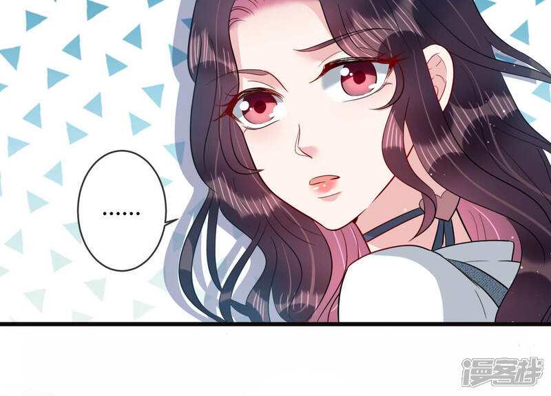 《恋分攻略》第52话 为什么不相信我！ 第38页