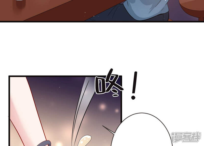 《恋分攻略》第52话 为什么不相信我！ 第41页