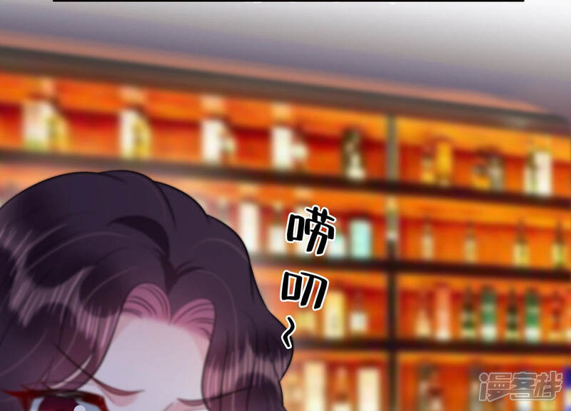 《恋分攻略》第52话 为什么不相信我！ 第61页