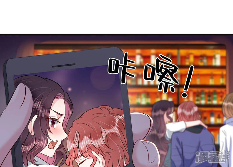 《恋分攻略》第52话 为什么不相信我！ 第64页