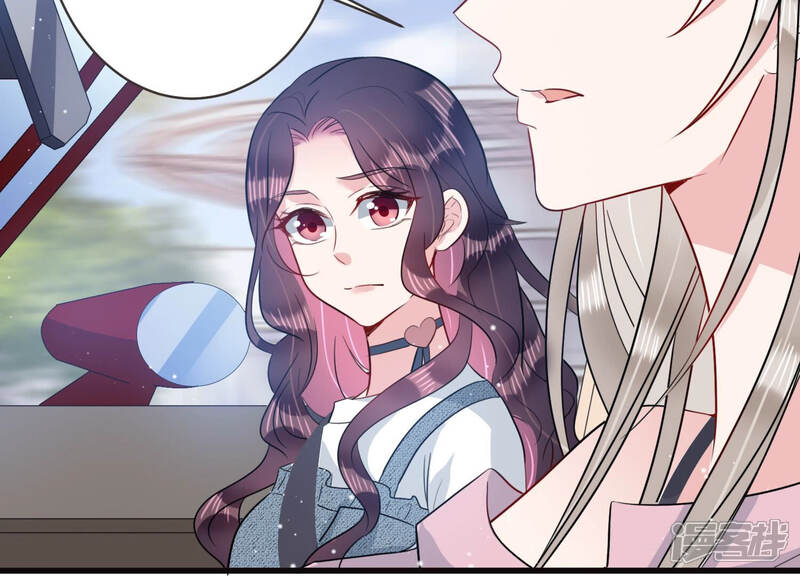 《恋分攻略》第52话 为什么不相信我！ 第9页